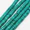 Natural Howlite Beads Strands, Heishi Beads, Flat Round/Disc, Dyed, Dark Cyan, 6x2.5~3mm, Hole: 1mm, about 133~153pcs/strand, 15.7 inch