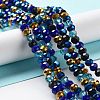 Glass Beads Strands EGLA-A034-M6mm-36-1