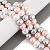 Shell Pearl Beads Strands BSHE-L035-E06-3