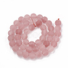 Cherry Quartz Glass Beads Strands X-G-T106-272-3