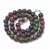 Natural Chalcedony Beads Strands G-S333-8mm-014B-2