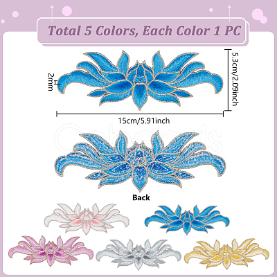 5Pcs 5 Colors Polyester Computerized Embroidery Cloth Sew on Patches DIY-BC0016-60-1