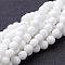 Synthetic White Agate Beads Strands, Dyed & Heated, Faceted, Round, White, 8mm, Hole: 1mm, about 49pcs/strand, 15 inch