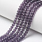 Glass Beads Strands, Faceted, Rondelle, Medium Purple, 10x8mm, Hole: 1mm, about 63~65pcs/strand, 49~50cm