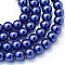 Baking Painted Glass Pearl Bead Strands, Pearlized, Round, Dark Blue, 3~4mm, Hole: 0.5mm, about 195pcs/strand, 23.6 inch