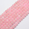 Natural Rose Quartz Bead Strands, Round, 6mm, Hole: 1mm, about 31pcs/strand, 7.4 inch(19cm)