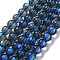 Synthetic Moonstone Beads Strands, Round, Steel Blue, 10mm, Hole: 1mm, about 19pcs/strand, 7.48 inch(19cm)