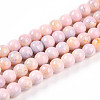 Baking Paint Glass Beads Strands DGLA-N003-6mm-C01-1