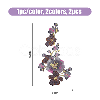 2Pcs 2 Colors Flower Pattern Polyester Computerized Embroidery Cloth Sew on Appliques PATC-NB0001-13B-1