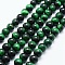 Natural Tiger Eye Beads Strands, Dyed & Heated, Round, Green, 10mm, Hole: 1mm, about 38pcs/strand, 15 inch(38cm)