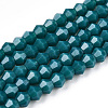 Opaque Solid Color Imitation Jade Glass Beads Strands EGLA-A039-P2mm-D18-1