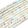 Synthetic ShouShan Stone Beads Strands G-P575-A51-4x2mm-2