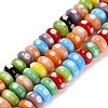 Handmade Lampwork Beads LAMP-Z015-01A-1