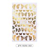 Nail Art Stickers MRMJ-Q116-ZY-035-03-1