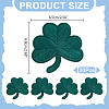 Computerized Embroidery Cloth Patches PATC-WH0002-065B-2