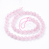 Natural White Jade Bead Strands G-R165-8mm-22-2
