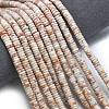 Frosted Natural Netstone Beads Strands G-K389-C08-01-2