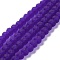 Transparent Glass Beads Strands, Faceted, Frosted, Rondelle, Blue Violet, 8mm, Hole: 1mm, about 63~65pcs/strand, 39~40cm