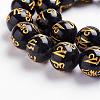 Natural Obsidian Beads Strands G-J359-02-12mm-3