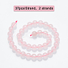 Natural Rose Quartz Beads Strands G-OC0001-02-10mm-3