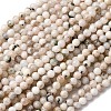 Natural White Moonstone Beads Strands G-I388-01-8mm-2