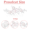 Flower Pattern Polyester Computerized Embroidered Appliques DIY-WH0387-36B-2
