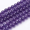 Natural Grade AB+ Amethyst Bead Strands GSR8mmC062-A-2