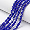 Opaque Solid Color Glass Beads Strands, Faceted, Rondelle, Blue, 2.3~2.7x1.5mm, Hole: 0.4mm, about 150~160pcs/strand, 11.42~12.2 inch(29~31cm)