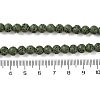 Synthetic Lava Rock Dyed Beads Strands G-H311-08A-03-5