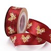 Polyester Ribbons SRIB-H038-01B-2