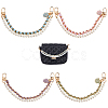 4Pcs 4 Colors ABS & Iron & Alloy & PU Leather Handbag Chain Straps FIND-HS0001-36A-1