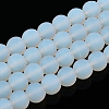 Imitation Opalite Glass Beads Strands GLAA-T032-J8mm-MD02-1