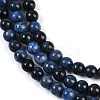 Natural Dumortierite Beads Strands G-G167-A06-4MM-4