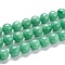 Natural Glass Beads Strands, Round, Spring Green, 12mm, Hole: 1.2mm, about 34pcs/strand, 15.83inch(40.2cm).