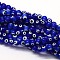 Handmade Evil Eye Lampwork Round Bead Strands, Blue, 8mm, Hole: 1mm, about 49pcs/strand, 14.17 inch