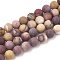 Natural Mookaite Beads Strands, Frosted, Round, 10mm, Hole: 1.2mm, about 36~38pcs/strand, 36~37.5cm