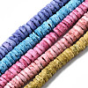Natural Sea Shell Beads Strands SSHEL-N032-22-1