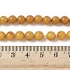 Natural Beeswax Beads Strands G-L095-B02-7mm-01-5