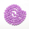 Baking Paint Crackle Glass Beads Strands X-DGLA-Q023-8mm-YS11-2