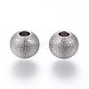 Tarnish Resistant 201 Stainless Steel Textured Beads STAS-P108-05P-1