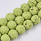 Spray Painted Natural Lava Rock Beads Strands, Round, Lime Green, 8~9mm, Hole: 0.7mm, about 47~48pcs/Strand, 15.75 inch(40cm)