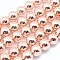 Electroplate Non-magnetic Synthetic Hematite Beads Strands, Grade AAA, Long-Lasting Plated, Round, Light Rose Gold Plated, 8mm, Hole: 1mm, about 53pcs/strand, 15.7 inch(40cm)