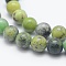 Natural Serpentine Beads Strands, Round, 6mm, Hole: 0.8mm, about 60pcs/strand, 14.5 inch(37cm)