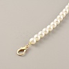 Resin Imitation Pearl Beaded Chain Purse Strap Extenders FIND-WH0143-96E-2