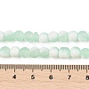Frosted Crackle Glass Beads Strands GLAA-U001-8mm-M01-4
