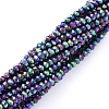 Electroplate Glass Beads Strands EGLA-F149-FP-06-2