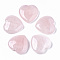 Natural Rose Quartz Heart Love Stone, Pocket Palm Stone for Reiki Balancing, 24.5x25x6~7mm