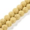 Synthetic Lava Rock Dyed Beads Strands, Round, Light Khaki, 7.5~8mm, Hole: 1mm, about 50pcs/strand, 14.88''(37.8cm)