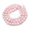 Natural Quartz Beads Strands G-N355-6mm-15-2