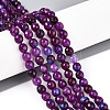 Dyed Natural White Jade Beads Strands X-G-T139-6mm-60-15-1